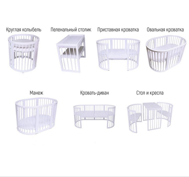 Продам детский Манеж кроватку, овальный