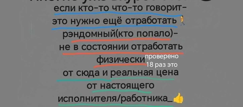 Раздача Листовок в Ташкенте Раздача Флаеров Промоутер Ташкент промо it