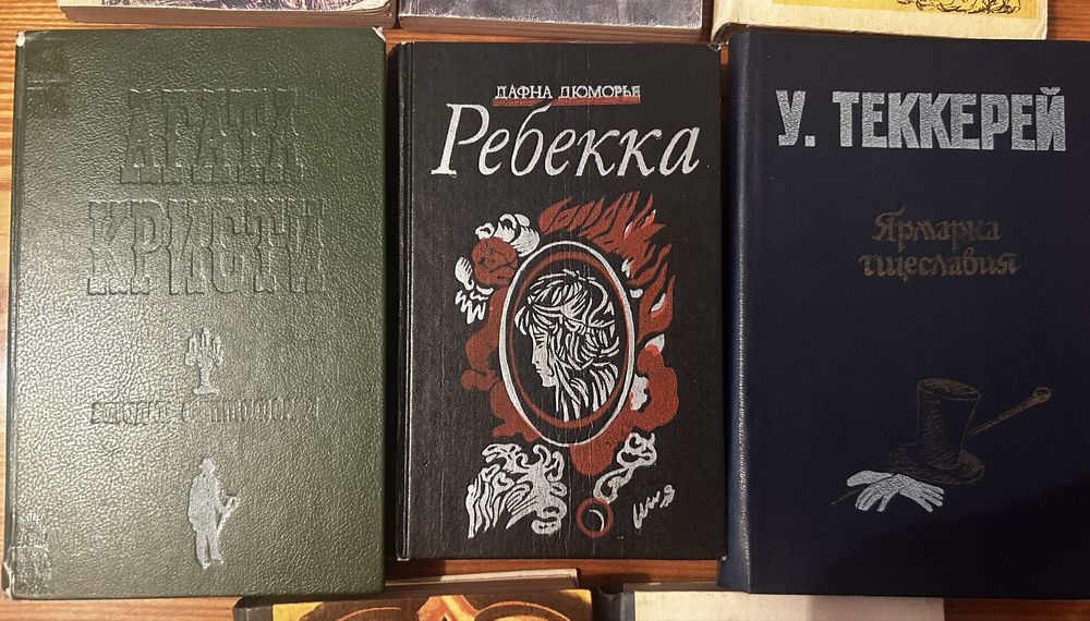 Продаю б/у книги