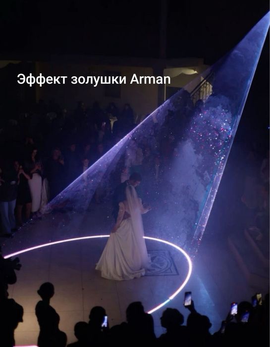 Эффект золушки, спецэффекты