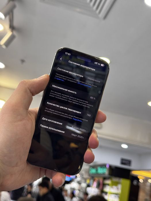 Iphone 16 Pro 256 88%