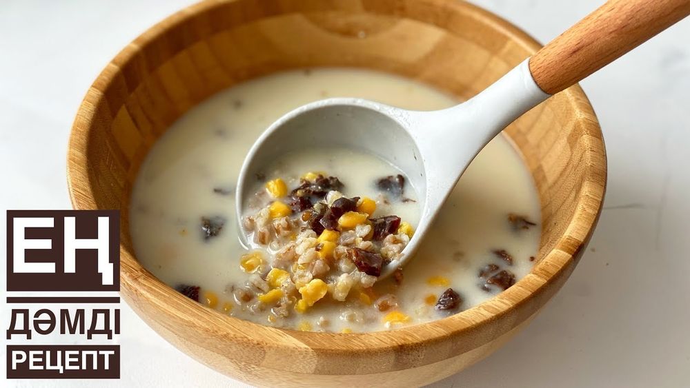 Наурыз коже ностоящий