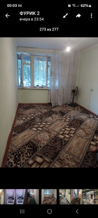 2хонали уй сотилади