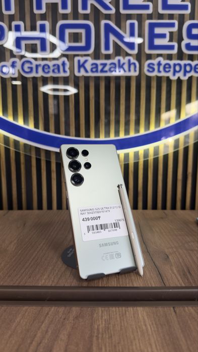 Samsung S25 ulta 512/12Gb С гарантией!