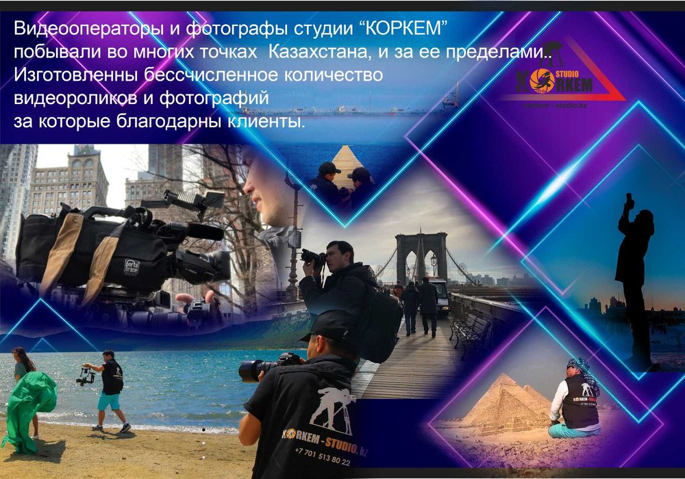 Видео фото сьемка аэросъёмка