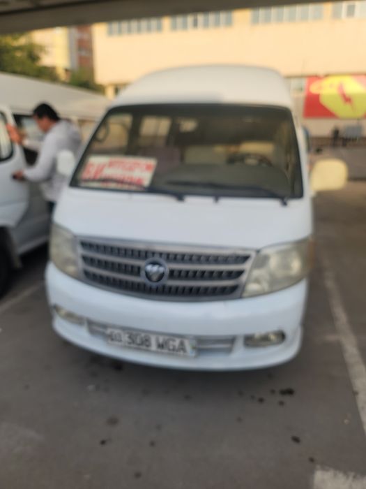 Фотон сотилади 2014