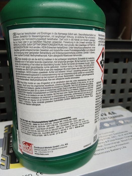 Масло гидравлическое