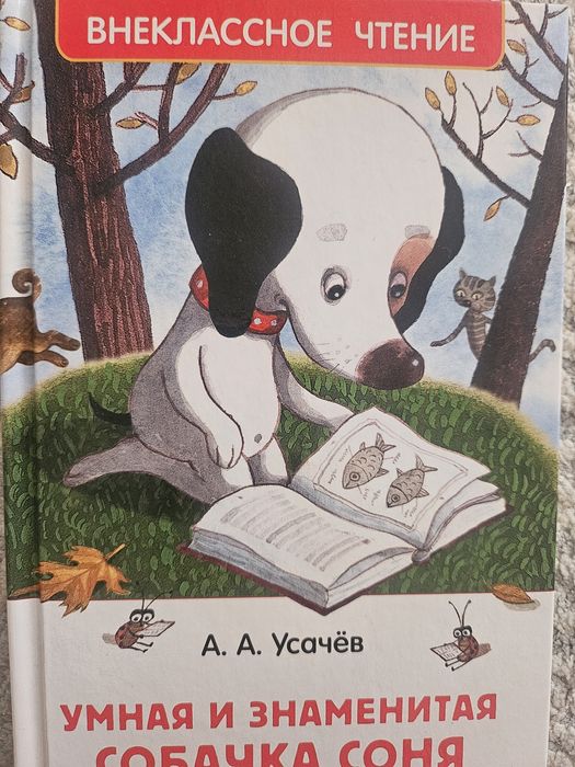 Детские книги разные