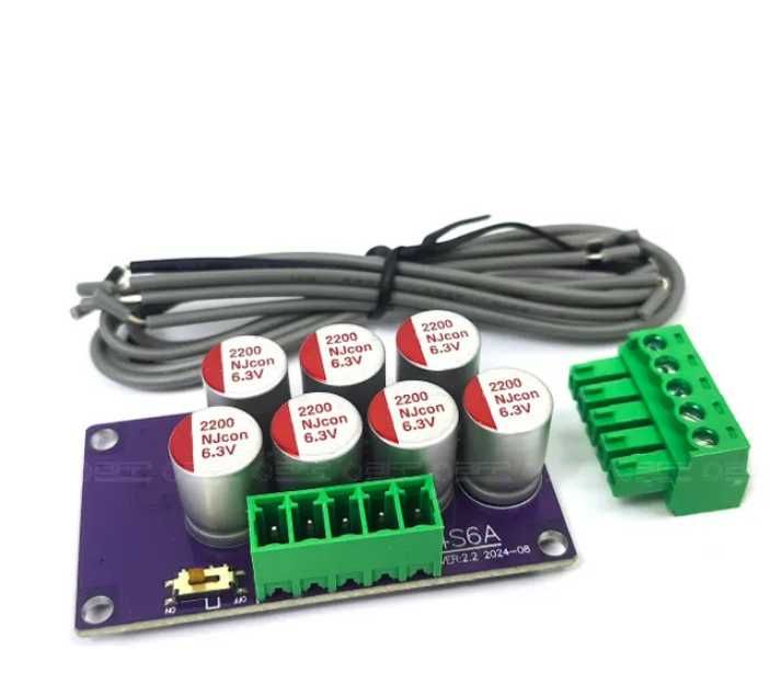 Активный балансир