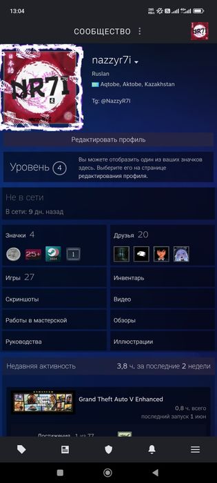 Продам аккаунт Steam
