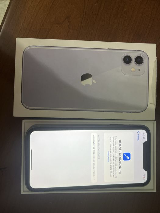 Айфон 11 с коробкой