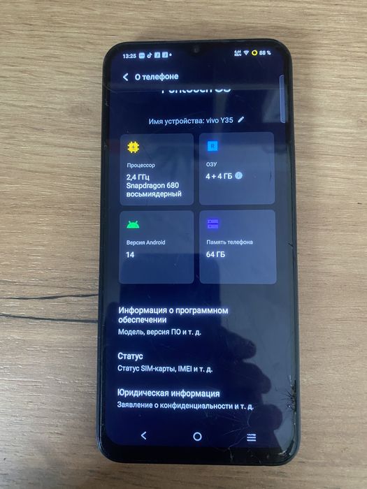 Продам телефон vivo y35 на 64 гб