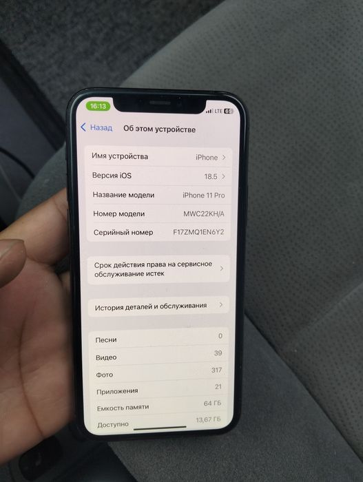 Iphone 11 pro 64gb