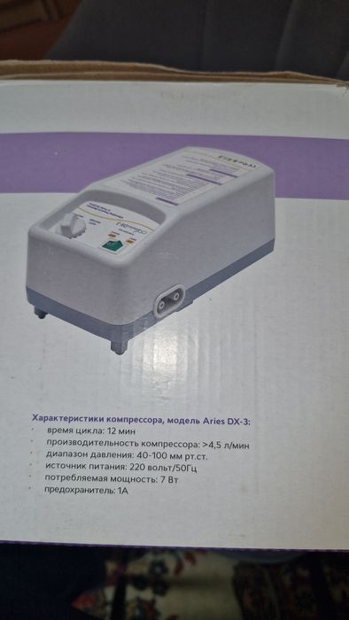 Матрас противопролежневый