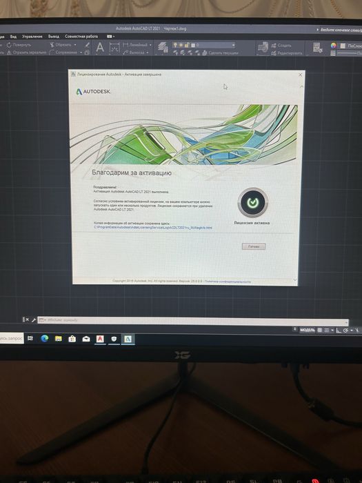 Установка Windows 10/11 office word excel / Программист на выезд