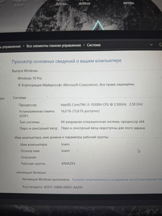 Ноутбук ASUS TUF F15