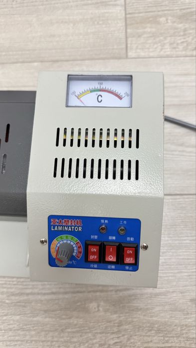 Ламинатор А3, А4