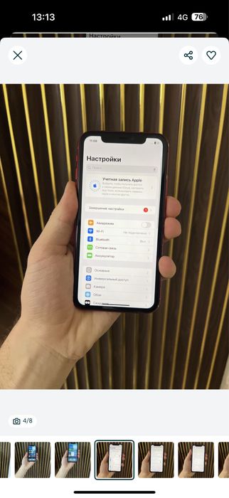 Iphone 11 128 Айфон 11 128