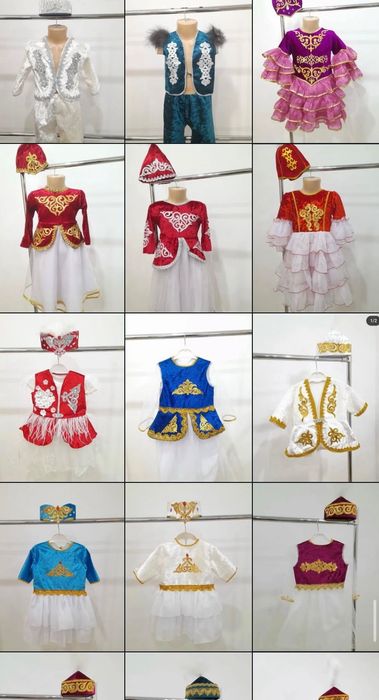 Национальные костюмы