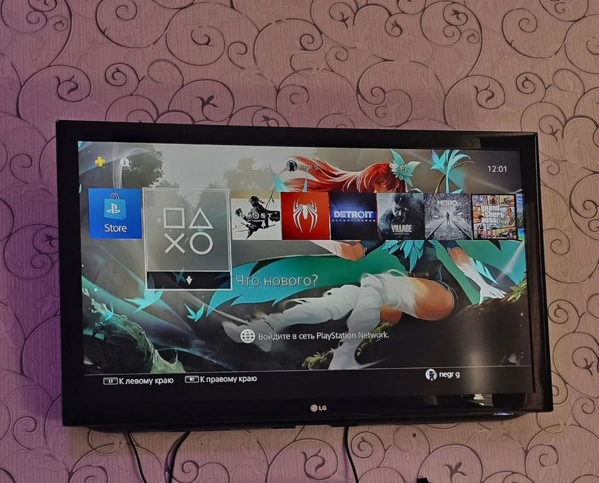 LG 120 см смарт телевизор