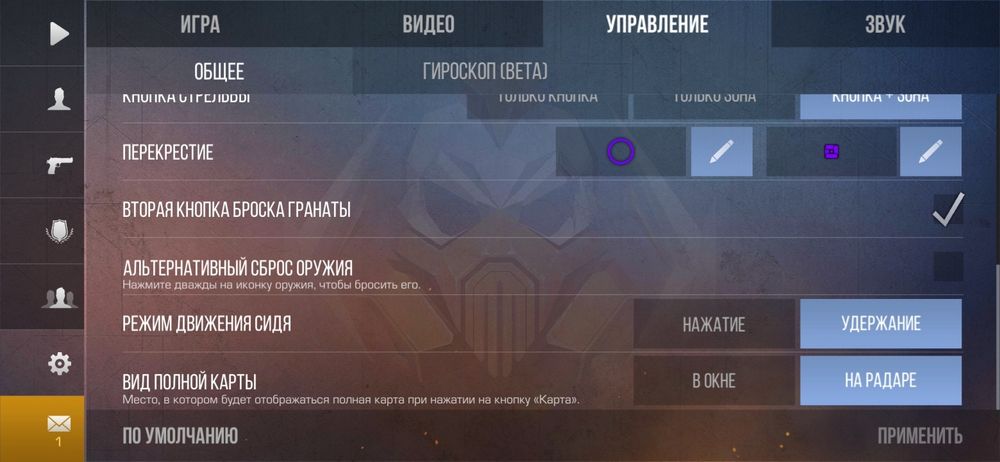 Аккаунт Standoff2