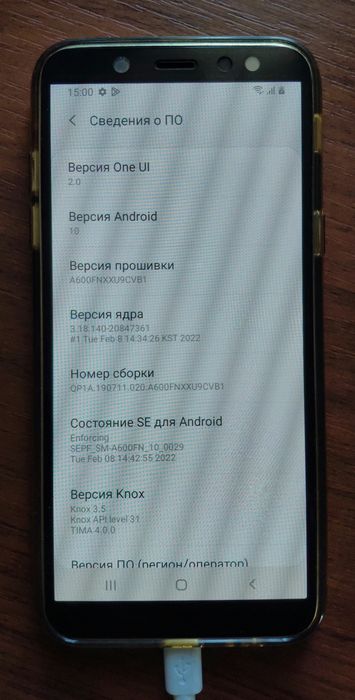 Samsung Galaxy A6