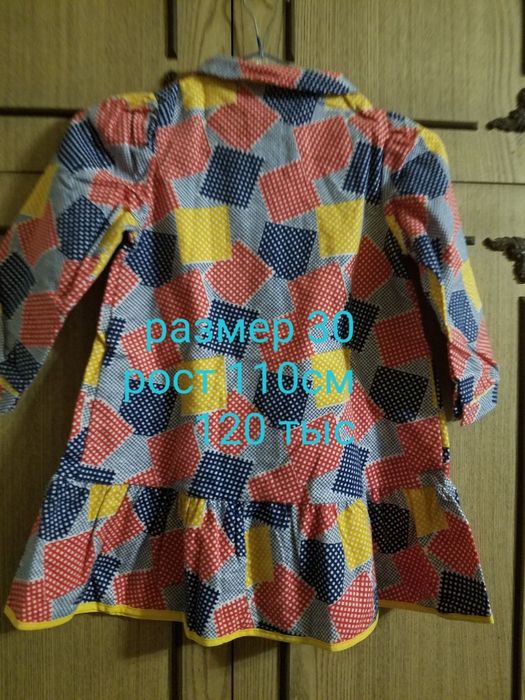 Детские платья на девочек