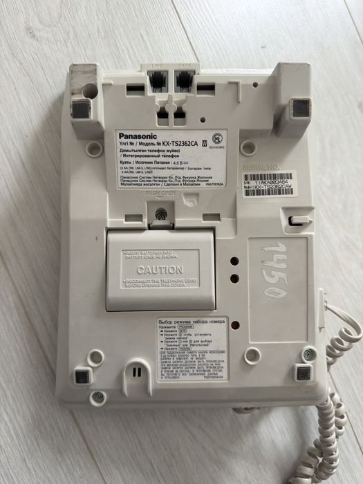 Телефон Panasonic