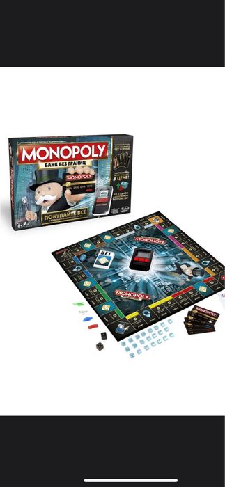 Монополия игра