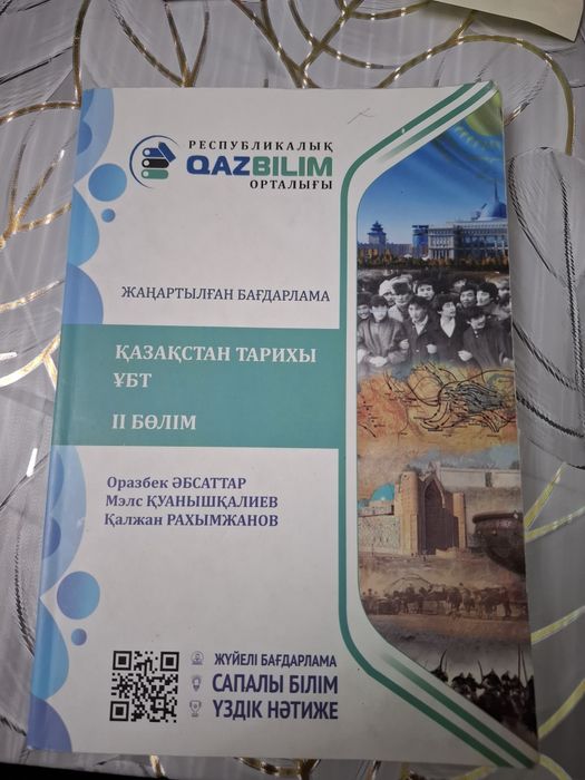 книга для ент/2 часть