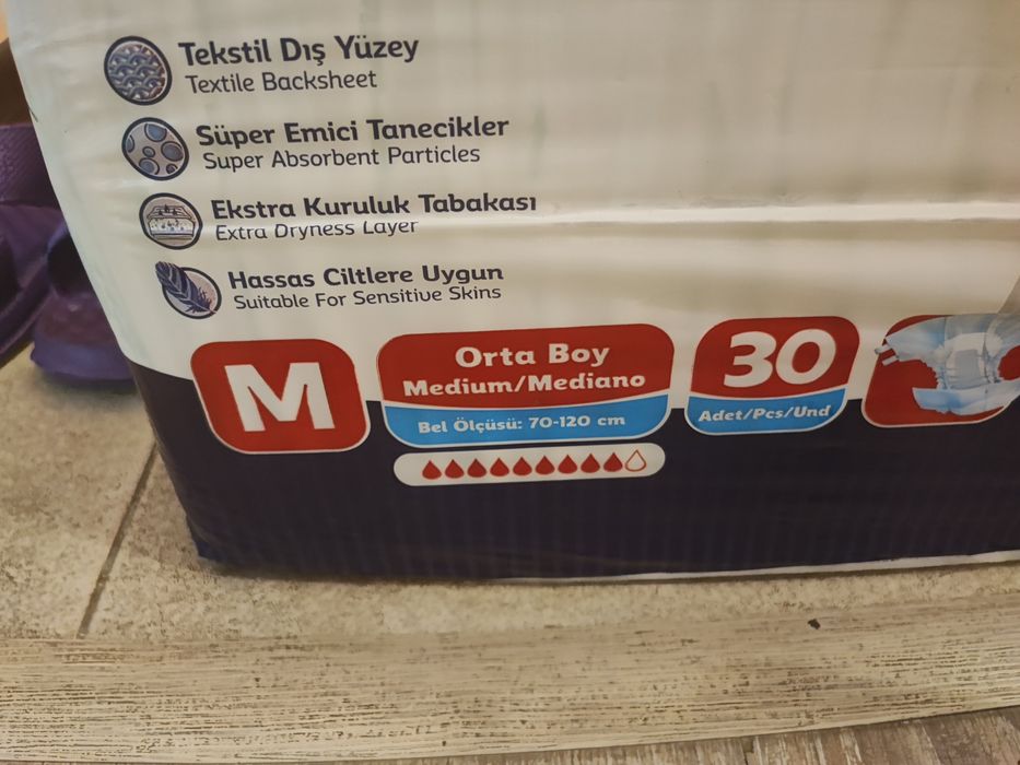 Подгузники+ очиститель кожи 2 шт