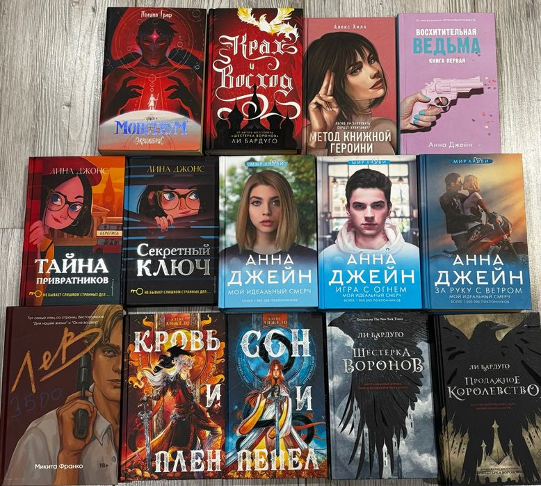продам книги!! все по 2100 кроме "лев". все книги с отличном состояни.
