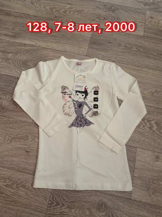 Вещи для девочки