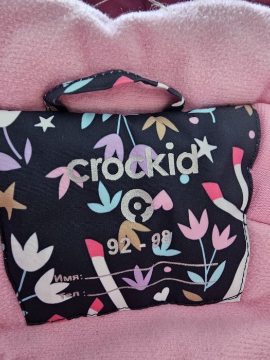 Комбинезон зимний для девочки