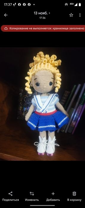 Текстильная кукла (интерьерная)