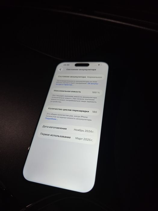Iphone 16 pro max 256gb