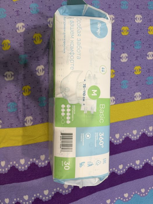 продам подгузники для взрослых