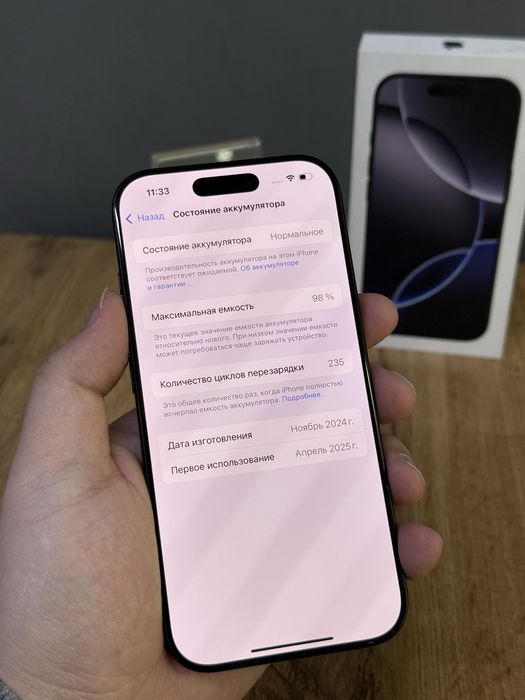 Iphone 16 Pro 256 GB | Mobile Zone