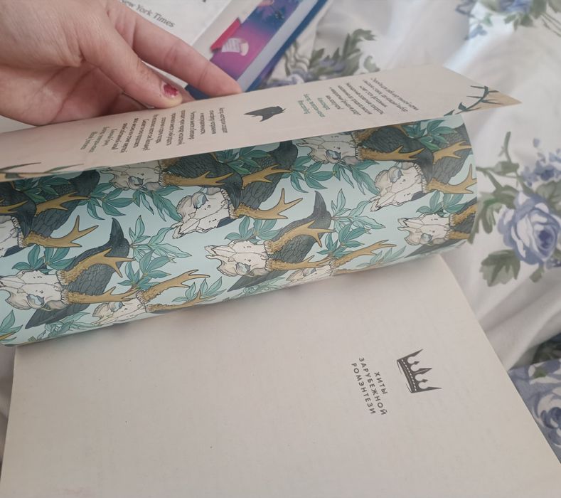 Книга о влв отношениях и о разном