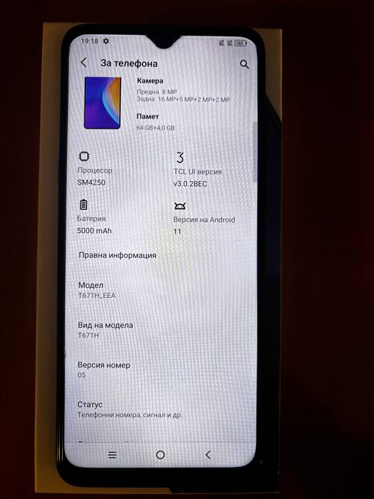 Android смартфон TCL 20 SE 4GB Ram 64GB