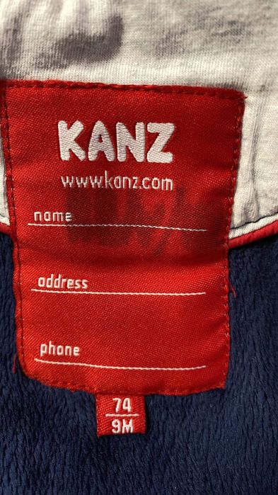 Зимно бебешко яке с подплата - 9 месеца