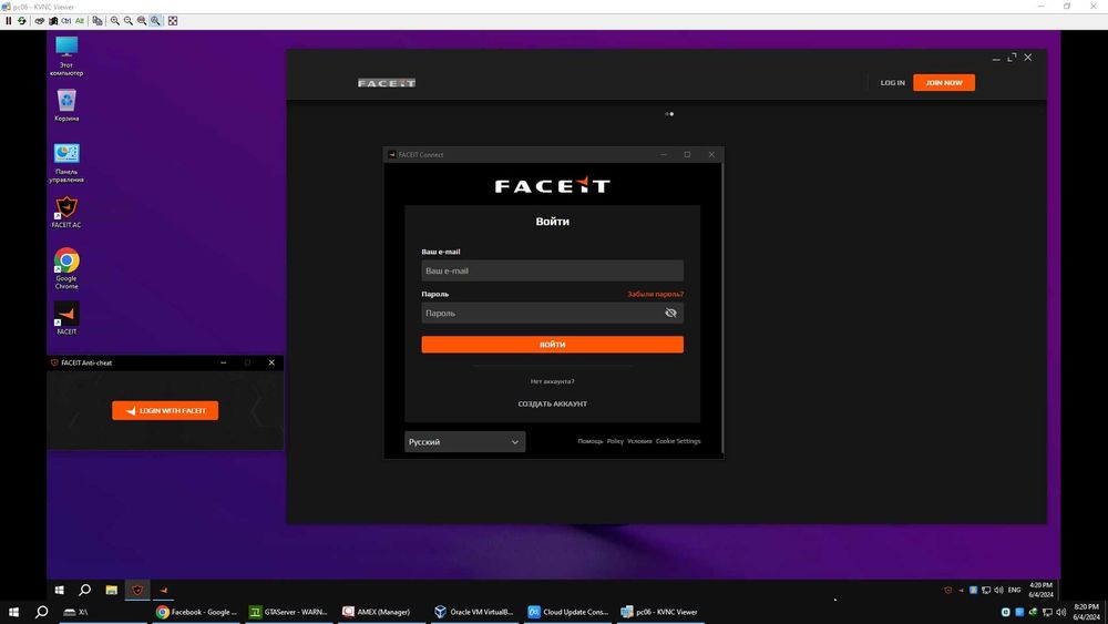 EZ Boot Настройка сервера CCU, CCBoot, Secure Boot, TPM 2.0