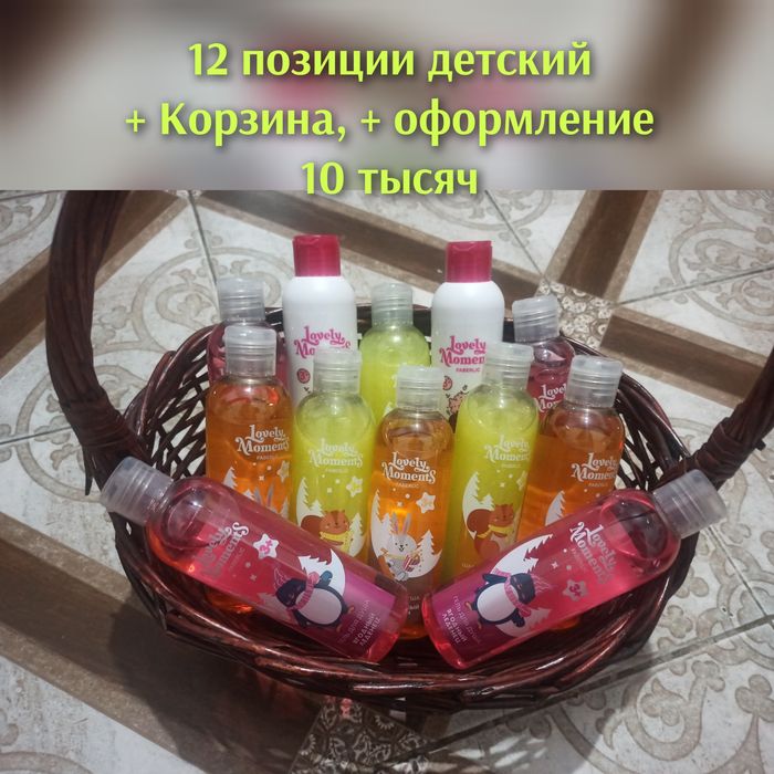 Готовые коржын фаберлик