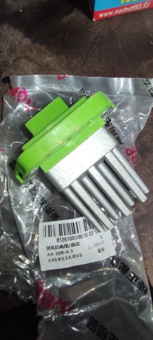 Резистор климат контроля