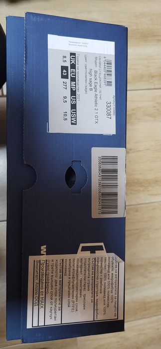 Haix Black Eagle 2.1 GTX Goretex тактически туристически обувки