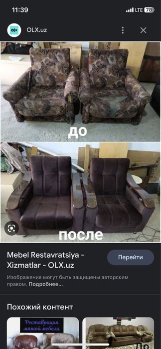 Mebel restavratsiya