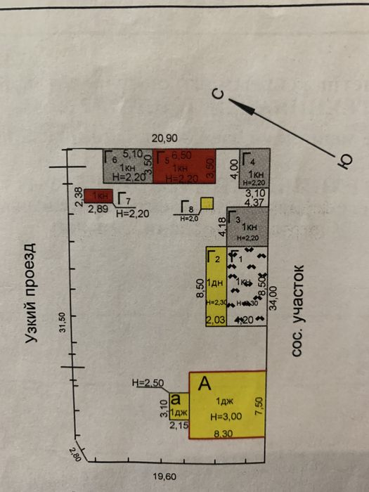Продается дом. Район Акку клуба