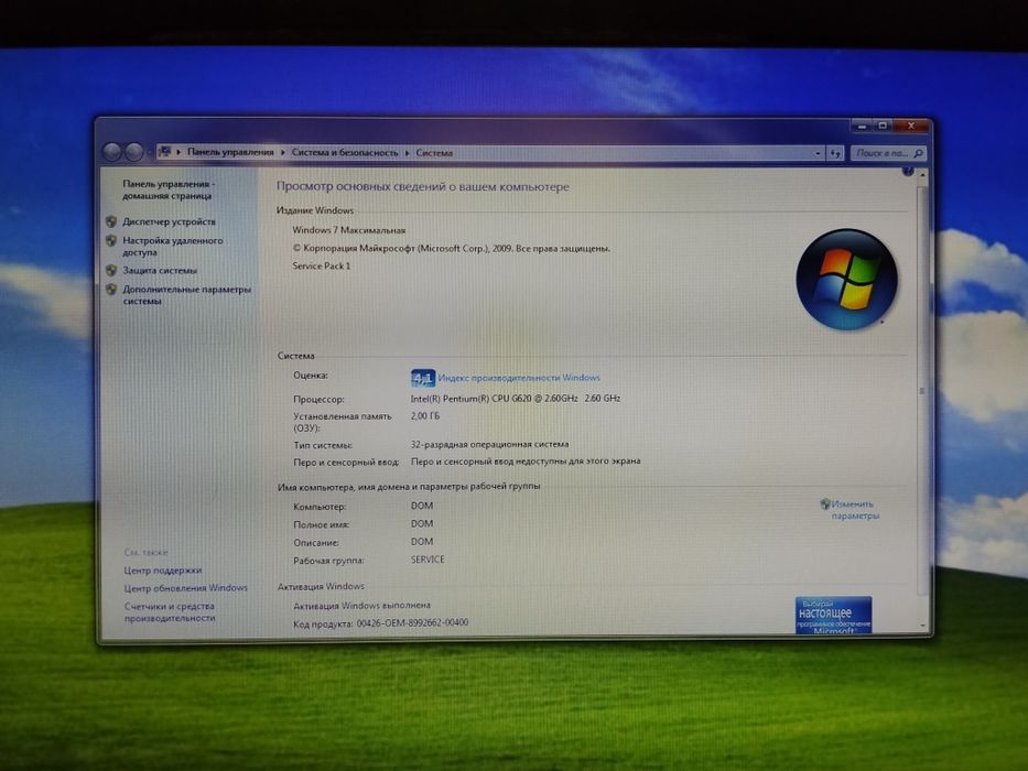 Продам системный блок