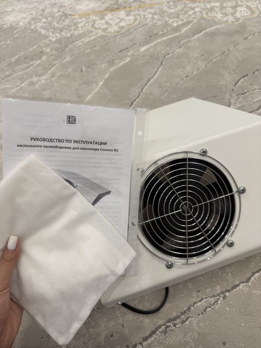 Вытяжка для маникюра