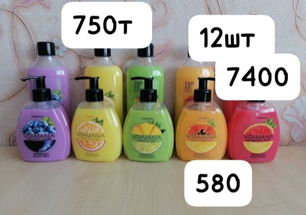 Фаберлик доставка бесплатная